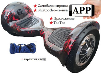 Гироскутер Smart Balance Wheel SUV 10 дюймов c АРР приложением, красная молния